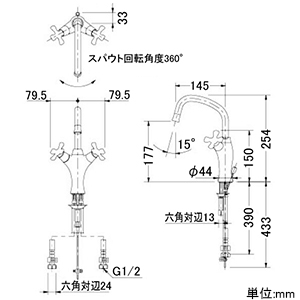 150-445 (カクダイ)｜混合栓｜管材｜電材堂【公式】