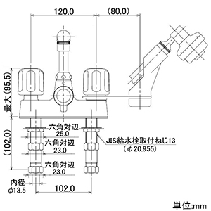 1521S (カクダイ)｜混合栓｜管材｜電材堂【公式】