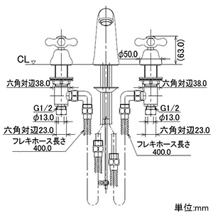 カクダイ|混合栓|管材|電材堂公式