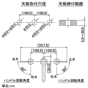 153-006 (カクダイ)｜混合栓｜管材｜電材堂【公式】