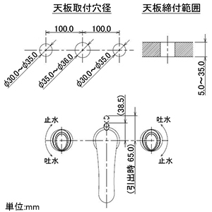 153-023 (カクダイ)｜混合栓｜管材｜電材堂【公式】