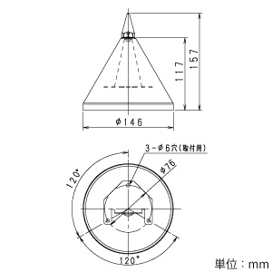 岩崎電気 鳥害・雪割笠 《LEDioc AREA TOLICA-L》 ダークブラウン 鳥害・雪割笠 《LEDioc AREA TOLICA-L》 ダークブラウン APL21/DB 画像2