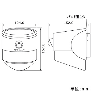 オンスクエア 【限定特価 在庫限り】センサーポーチライト ソーラー充電式 防塵防水IP65相当 200lm センサーポーチライト ソーラー充電式 防塵防水IP65相当 200lm OL-331S 画像4