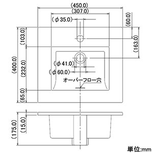 493-093 (カクダイ)｜洗面・手洗器｜管材｜電材堂【公式】