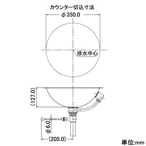 493-040 (カクダイ)｜洗面・手洗器｜管材｜電材堂【公式】