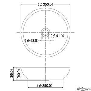 カクダイ 【販売終了】丸型手洗器 《暁》 置型タイプ 排水・国内8 器固定金具付 雲海 丸型手洗器 《暁》 置型タイプ 排水・国内8 器固定金具付 雲海 493-068-R 画像2