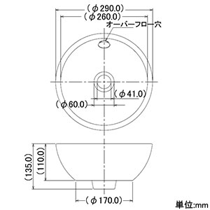 493-018 (カクダイ)｜洗面・手洗器｜管材｜電材堂【公式】