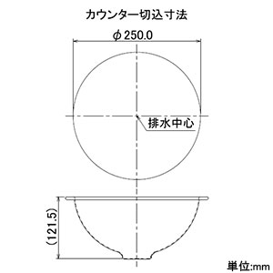 493-026-R (カクダイ)｜洗面・手洗器｜管材｜電材堂【公式】