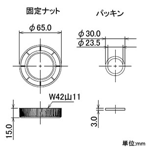 432-412 (カクダイ)｜洗面・手洗器｜管材｜電材堂【公式】