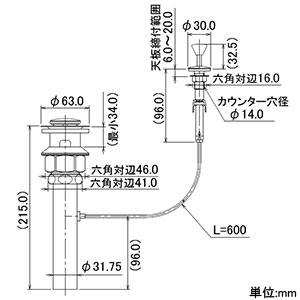 494-007-32 (カクダイ)｜洗面・手洗器｜管材｜電材堂【公式】