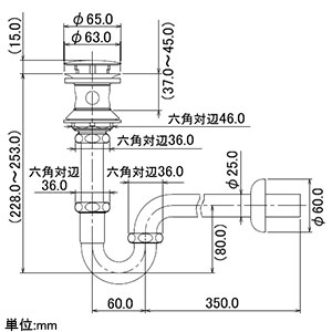 カクダイ 432-510 横穴つきPトラップ-