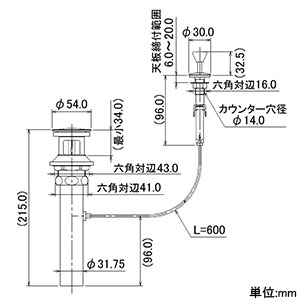 カクダイ ポップアップ排水金具ユニット 494-005-32 - 浴室、浴槽、洗面所