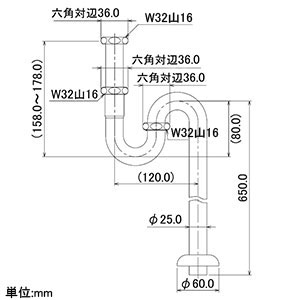 433-314-25 (カクダイ)｜洗面・手洗器｜管材｜電材堂【公式】