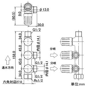 783-532-13B (カクダイ)｜止水栓｜管材｜電材堂【公式】