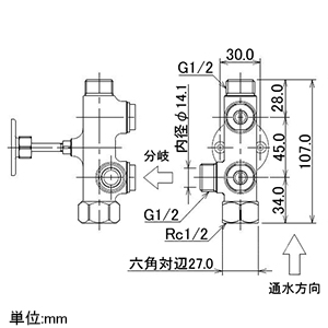 784-543-13 (カクダイ)｜止水栓｜管材｜電材堂【公式】