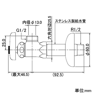 さくらグッズ店頭 INAX LF-3 DO アングル形止水栓 Rc1/2×PJ1/2 呼び径