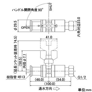 カクダイ 【販売終了】逆止弁つきボール止水栓 首長ハンドル・架橋ポリエチレン・ポリブテン管兼用 ワンタッチ着脱式 呼び13A 片ナット・パッキン・逆流防止機能付 逆止弁つきボール止水栓 首長ハンドル・架橋ポリエチレン・ポリブテン管兼用 ワンタッチ着脱式 呼び13A 片ナット・パッキン・逆流防止機能付 656-201-13A 画像3