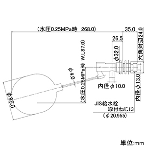 6602-13 (カクダイ)｜ボールタップ｜管材｜電材堂【公式】