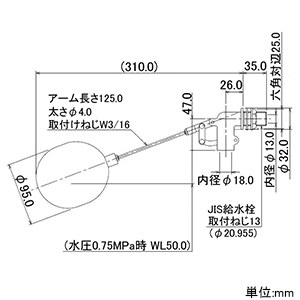 6609-13 (カクダイ)｜ボールタップ｜管材｜電材堂【公式】