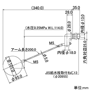 6606-13 (カクダイ)｜ボールタップ｜管材｜電材堂【公式】