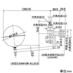 6608-25 (カクダイ)｜ボールタップ｜管材｜電材堂【公式】