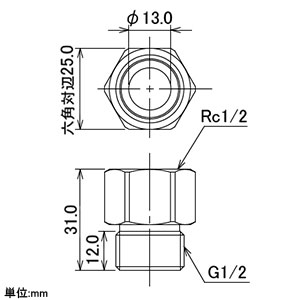 カクダイ 【販売終了】ネジ変換アダプターA テーパ⇔平行 呼び13 ネジ変換アダプターA テーパ⇔平行 呼び13 642-800-13 画像2