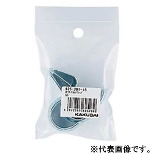 カクダイ 【販売終了】片サドルバンド 呼び13 対応管径17.3mm チャック袋仕様 3個入 625-201-13