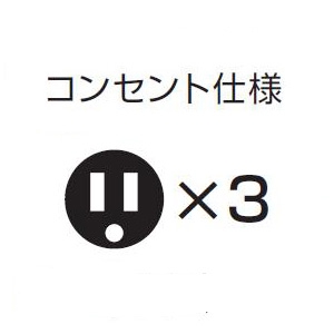 ハタヤ BR型コードリール 100Vタイプ 漏電遮断器付 2P 15A 125V 接地付 コンセント3個 長さ30m VCT3.5&#13215;×3C 極太ケーブル3.5&#13215;仕様 BR型コードリール 100Vタイプ 漏電遮断器付 2P 15A 125V 接地付 コンセント3個 長さ30m VCT3.5&#13215;×3C 極太ケーブル3.5&#13215;仕様 BL-331K 画像2