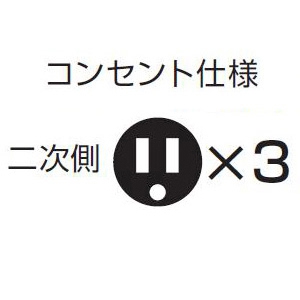 ハタヤ サンタイガーテモートリール 100Vタイプ 標準型 2P 15A 125V 接地付 二次側コンセント3個 長さ30+3m VCT2.0&#13215;×3C 温度センサー内蔵 サンタイガーテモートリール 100Vタイプ 標準型 2P 15A 125V 接地付 二次側コンセント3個 長さ30+3m VCT2.0&#13215;×3C 温度センサー内蔵 TG-130K 画像2