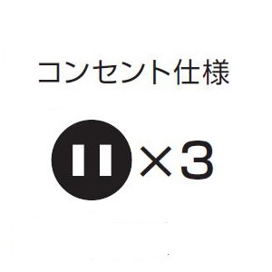 ハタヤ SX延長コード 屋内用 2P 15A 125V 3個口 長さ20m 防塵キャップ付 ブルー SX延長コード 屋内用 2P 15A 125V 3個口 長さ20m 防塵キャップ付 ブルー SX-203-B 画像3