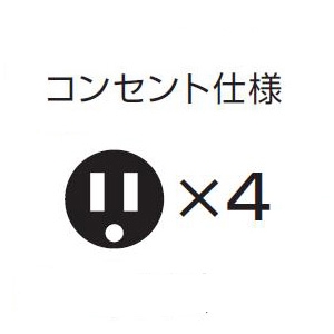 ハタヤ マルチタップ延長コード 屋内用 100V型 2P 15A 125V 接地付 4個口 長さ5m 防塵シャッター付 マルチタップ延長コード 屋内用 100V型 2P 15A 125V 接地付 4個口 長さ5m 防塵シャッター付 HM-054QK 画像2