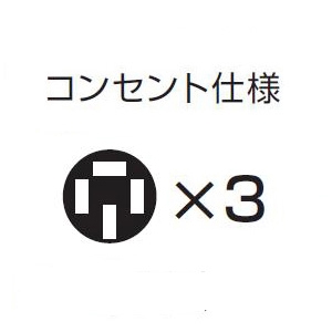 ハタヤ マルチタップ延長コード 屋内用 200V型 3P 20A 250V 接地付 3個口 長さ1m 極太ケーブル3.5&#13215;仕様 防塵キャップ付 マルチタップ延長コード 屋内用 200V型 3P 20A 250V 接地付 3個口 長さ1m 極太ケーブル3.5&#13215;仕様 防塵キャップ付 HM-A 画像2