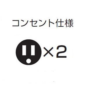 ハタヤ ELB BOX 遮断電流値可変設定型 屋内用 2P 15A 125V 接地付 コンセント2個 長さ5m ELB BOX 遮断電流値可変設定型 屋内用 2P 15A 125V 接地付 コンセント2個 長さ5m EB-5V 画像2