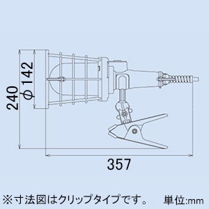 ハタヤ 防雨型LEDケイ・ハンドランプ 屋外用 昼白色 電線長5m 大型クリップ付 防雨型LEDケイ・ハンドランプ 屋外用 昼白色 電線長5m 大型クリップ付 LEW-5C 画像2