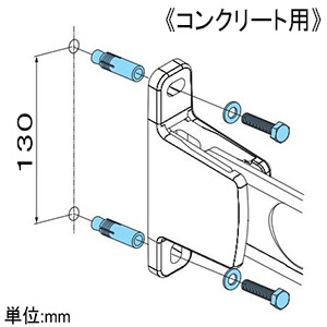 ノグチ 【生産完了品】スマートクリーン取付ファスナー 《力王》 カットアンカー コンクリート用 M8用 カットアンカー+平座金+六角ボルト(M8×25mm) SAN825