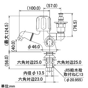 7249-13 (カクダイ)｜洗濯機｜管材｜電材堂【公式】