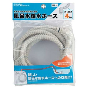 カクダイ 【販売終了】風呂水給水ホース 交換用 長さ4m 418-400-4