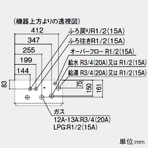 GT-2060SAWX-HBL20ALPG (ノーリツ)｜20号給湯タイプ｜給水給湯配管部材