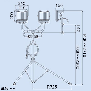 PHCX-305N (ハタヤ)｜三脚タイプ｜業務用照明器具｜電材堂【公式】