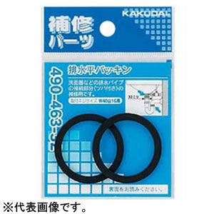 カクダイ 【限定特価】排水平パッキン キセル管・ステッキ管・トラップU管用 呼び32 NBR製 2枚入 490-463-32