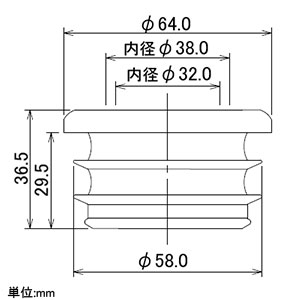 カクダイ 【在庫限り】排水アダプター 塩ビ管用 32・38mm洗浄管兼用 VP・VU管兼用 呼び50 排水アダプター 塩ビ管用 32・38mm洗浄管兼用 VP・VU管兼用 呼び50 490-421-50 画像2