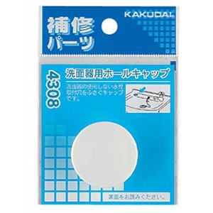 洗面台穴ふさぎ 洗面 手洗 カクダイの商品一覧 管材の激安価格通販 電材堂 公式