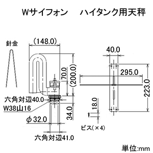 235-350 (カクダイ)｜トイレ｜管材｜電材堂【公式】