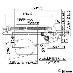 964-003 (カクダイ)｜トイレ｜管材｜電材堂【公式】