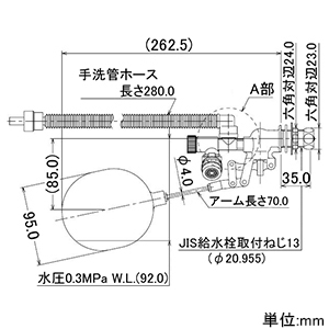 964-304 (カクダイ)｜トイレ｜管材｜電材堂【公式】