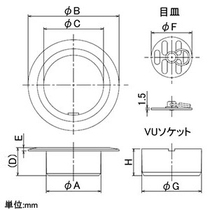 カクダイ ハンディーツバヒロ掃除口（目皿つき） 品番：400-418-100