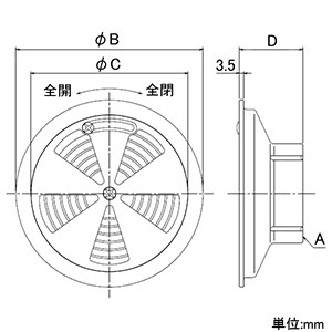 カクダイ 【400-508-65】カクダイ 流量調節機能吐出金具 排水金具