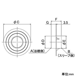 400-511-25 (カクダイ)｜通気・排水｜管材｜電材堂【公式】