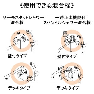 357-925-MM (カクダイ)｜バス｜管材｜電材堂【公式】