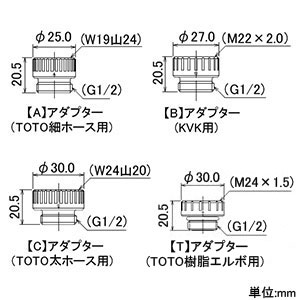 カクダイ 【生産完了品】シャワーホースセット 吐水穴外周φ38mm ホース長さ1.6m アダプター付 ホワイト シャワーホースセット 吐水穴外周φ38mm ホース長さ1.6m アダプター付 ホワイト 3663W 画像4